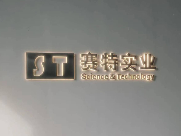 ����BB��������ɭ�ٷ���վʵҵ���޹�˾